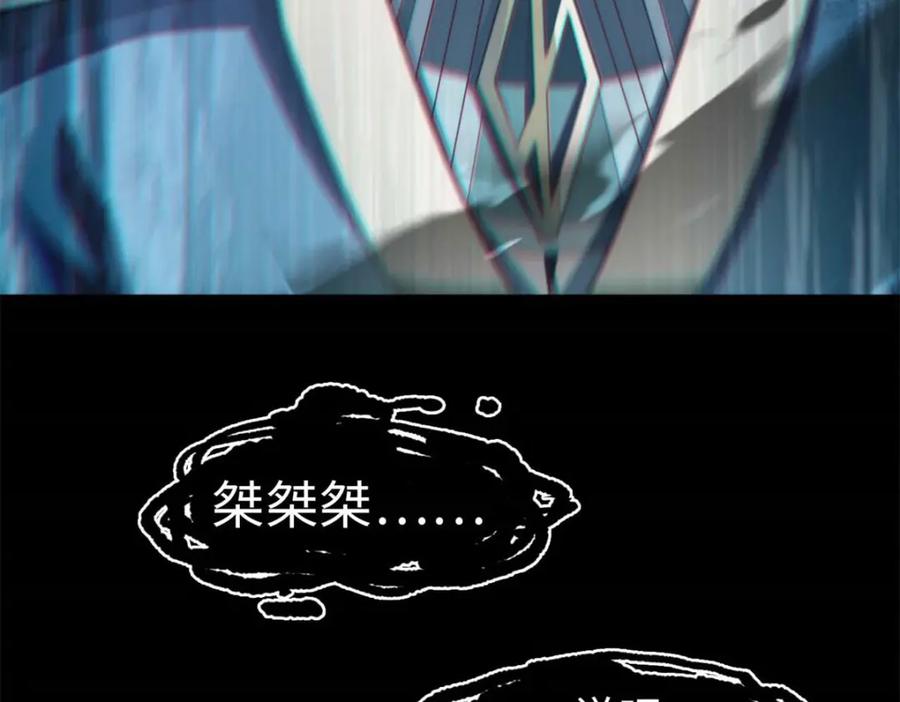 顶级气运，悄悄修炼千年 24 心魔？就这？ 第43页