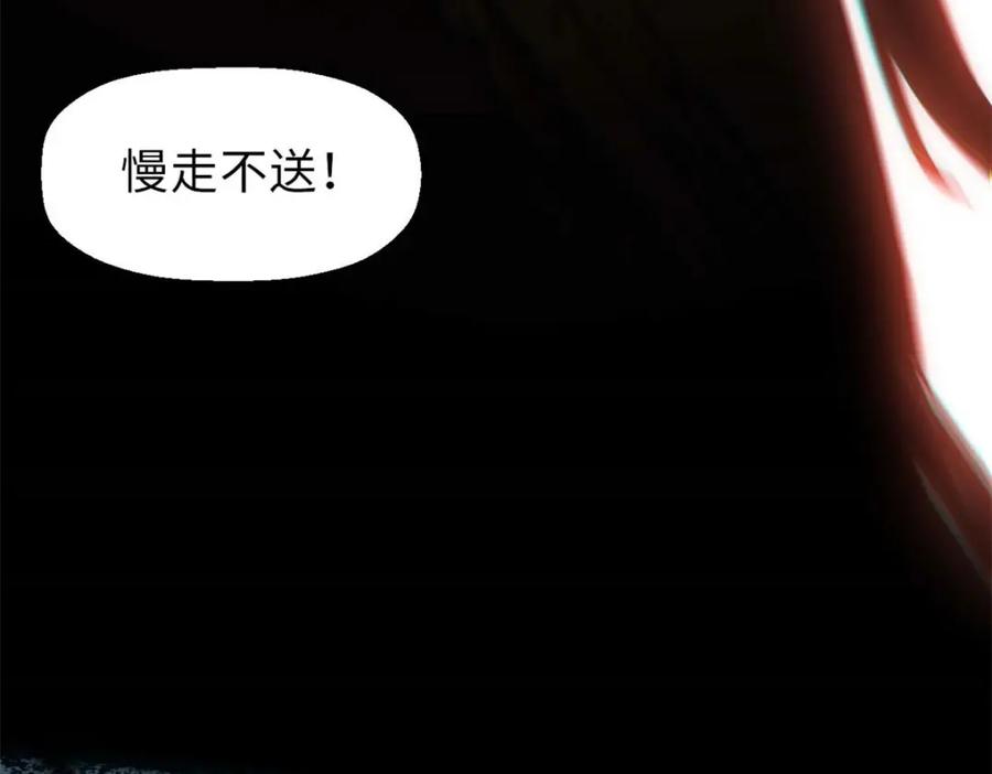 顶级气运，悄悄修炼千年 24 心魔？就这？ 第59页