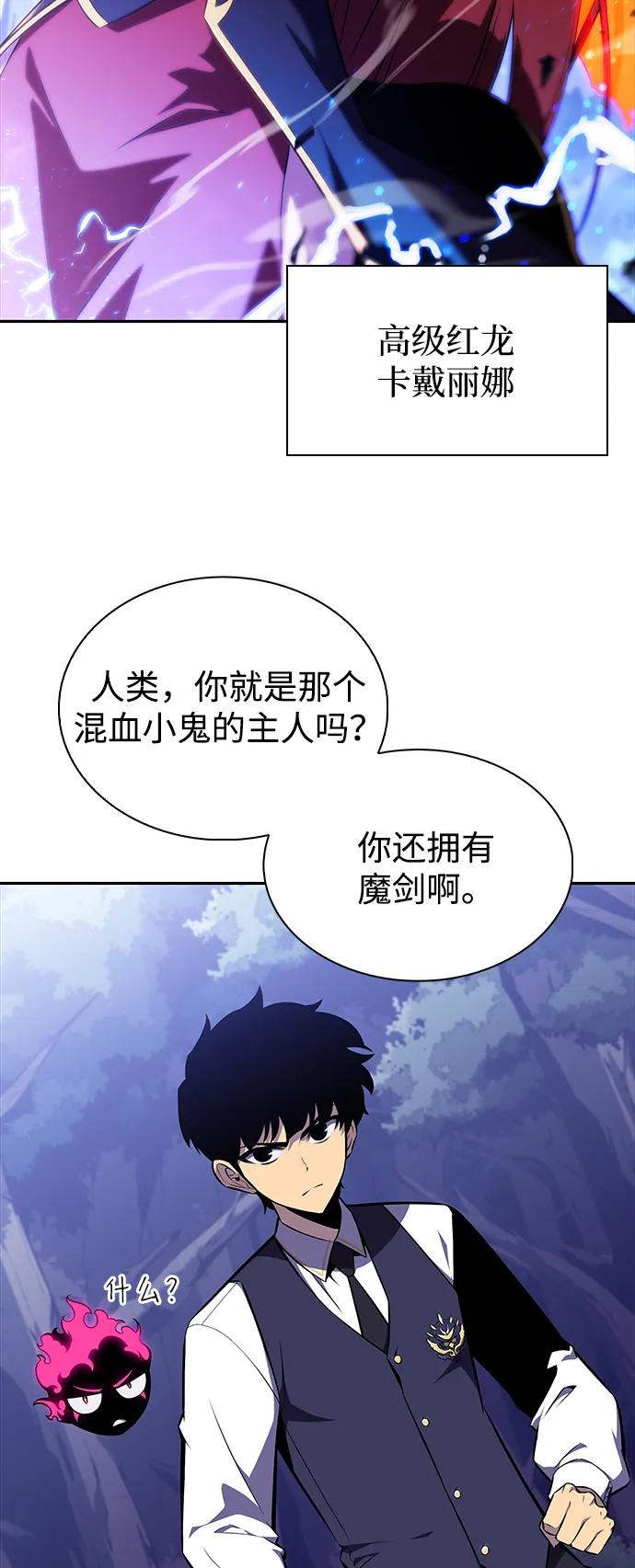 《公爵家的重生暗杀者》第28话 关联之处（2） 第22页