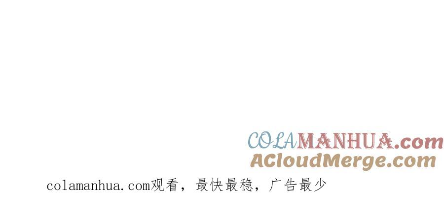 顶级气运，悄悄修炼千年 25 就知道修炼 第121页