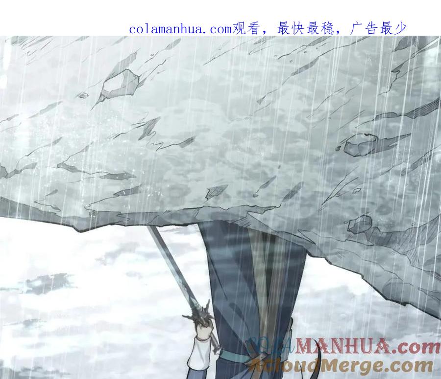 顶级气运，悄悄修炼千年 25 就知道修炼 第1页
