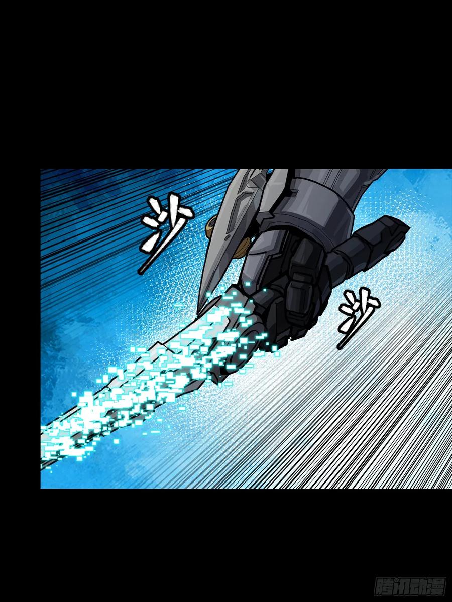 星甲魂将传 261 斩魔破镜 第21页