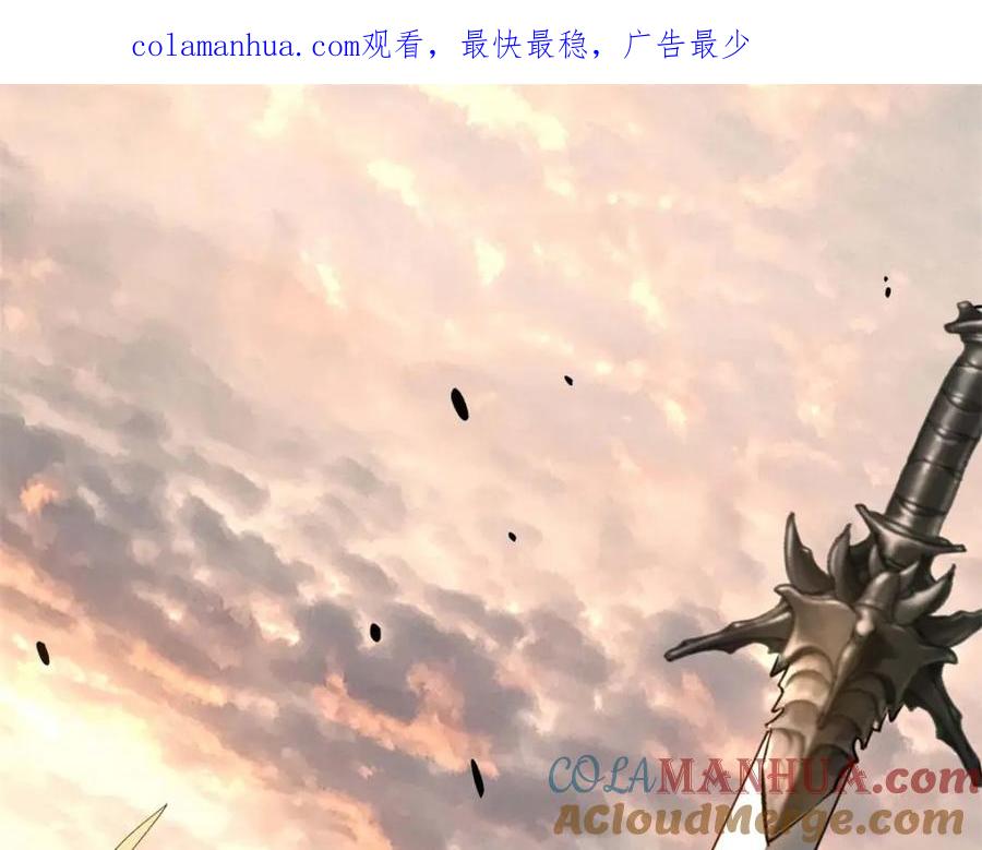 顶级气运，悄悄修炼千年 26 第1页
