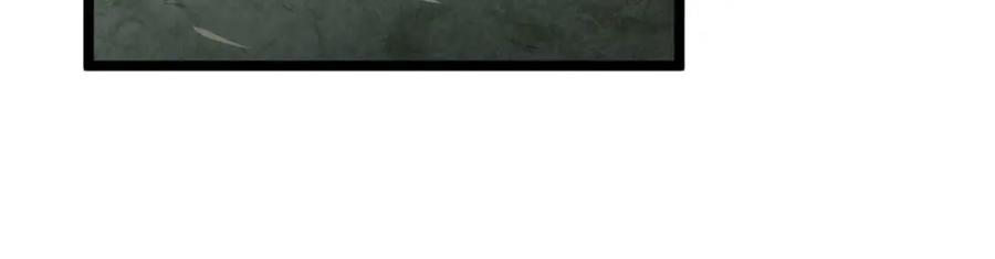 顶级气运，悄悄修炼千年 26 第107页