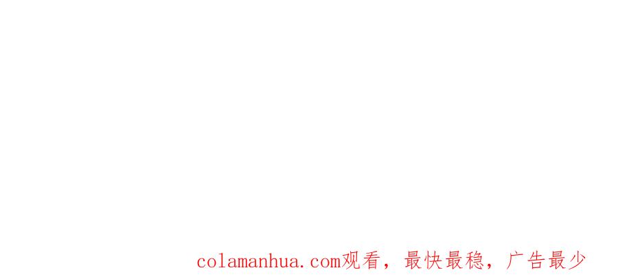 顶级气运，悄悄修炼千年 26 第134页
