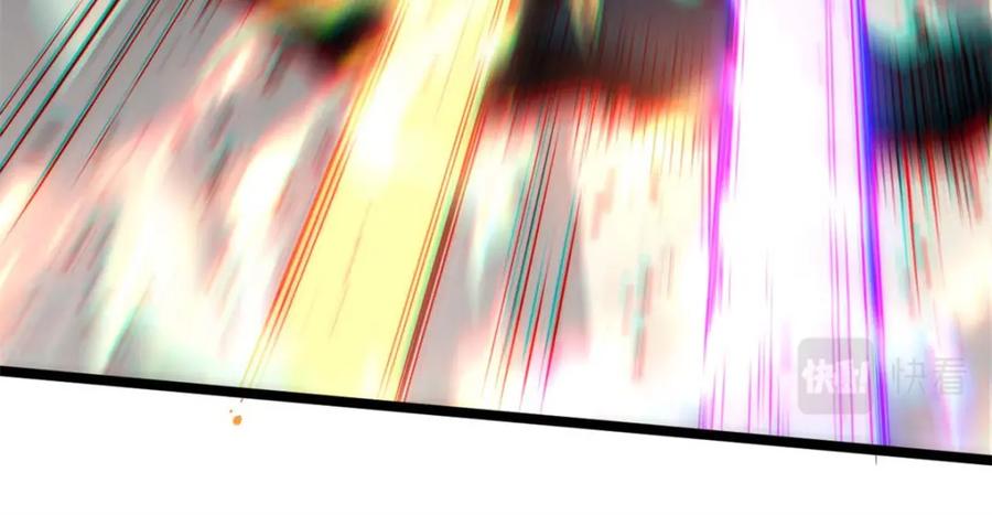 顶级气运，悄悄修炼千年 26 第51页