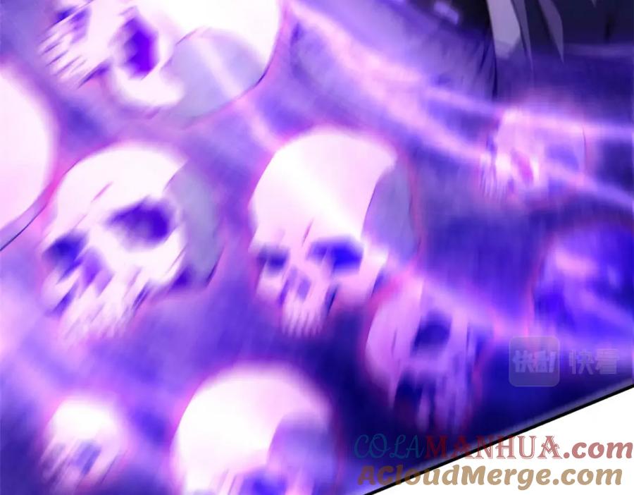 顶级气运，悄悄修炼千年 序章 第77页