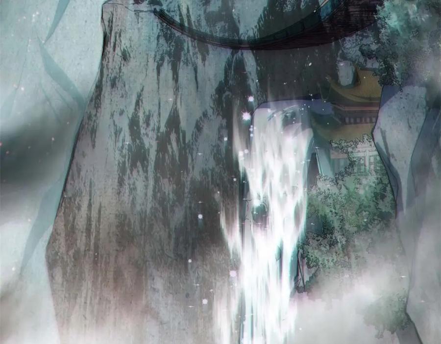 顶级气运，悄悄修炼千年 序章 第7页