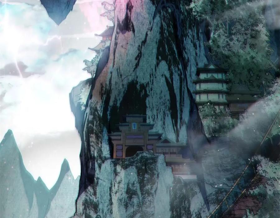 顶级气运，悄悄修炼千年 序章 第6页