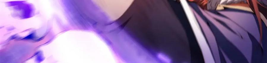 顶级气运，悄悄修炼千年 序章 第76页