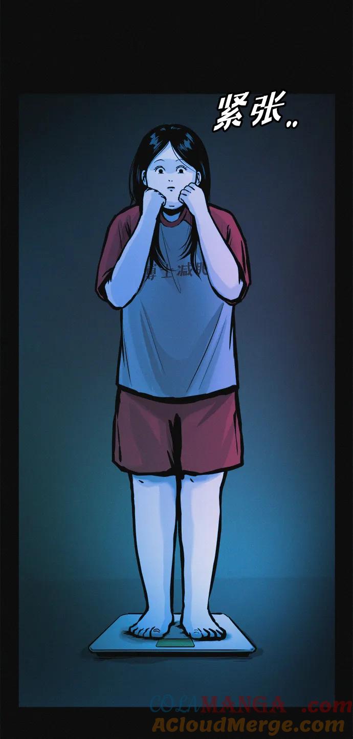 可疑的减肥俱乐部 - 第30话 再这样下去该不会无法离开俱乐部吧 - 第70张图