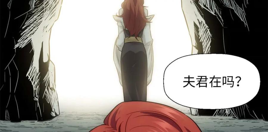 顶级气运，悄悄修炼千年 27 第100页