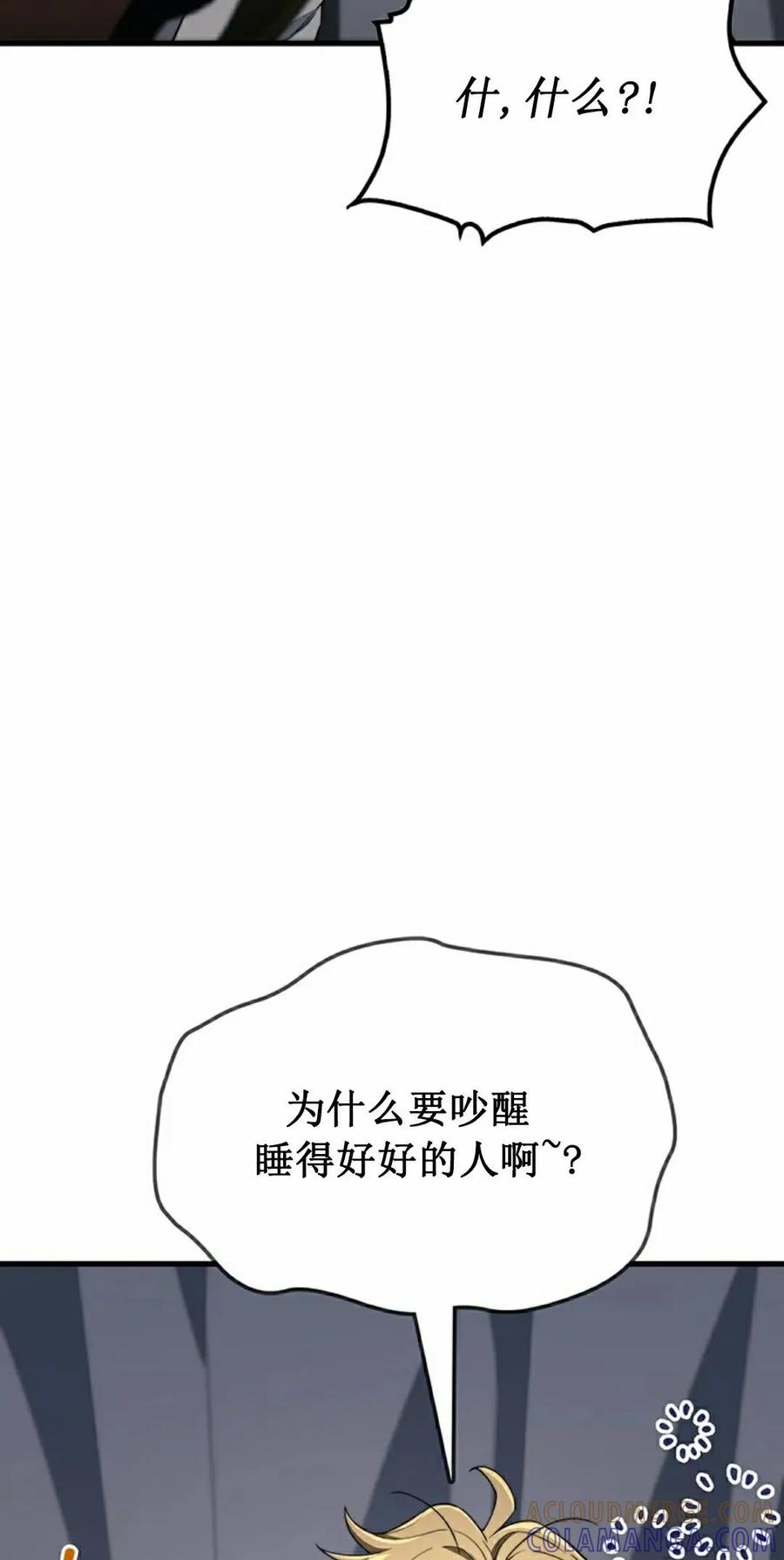 《毁灭级死亡骑士回归》第30集 第65页