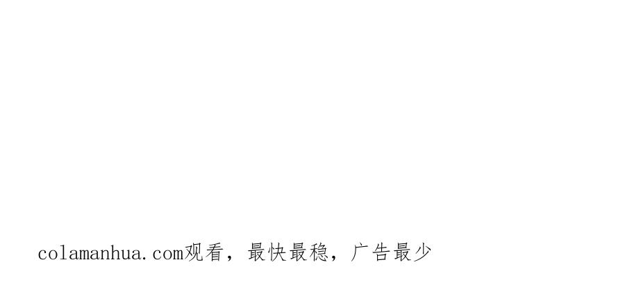顶级气运，悄悄修炼千年 27 第139页