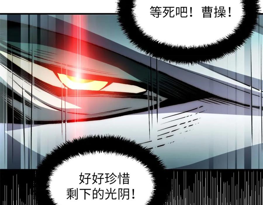 顶级气运，悄悄修炼千年 28 第43页