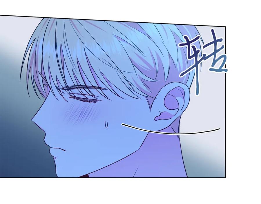 男二是女儿身 第31话 二人世界 第63页