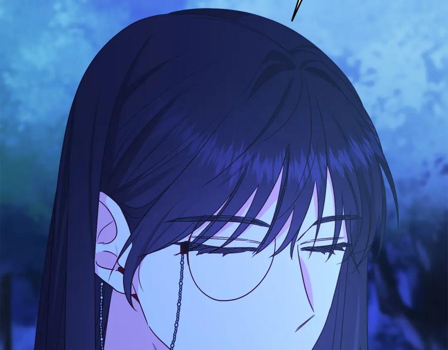 男二是女儿身 第31话 二人世界 第74页