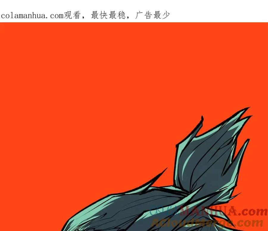 顶级气运，悄悄修炼千年 28 第1页