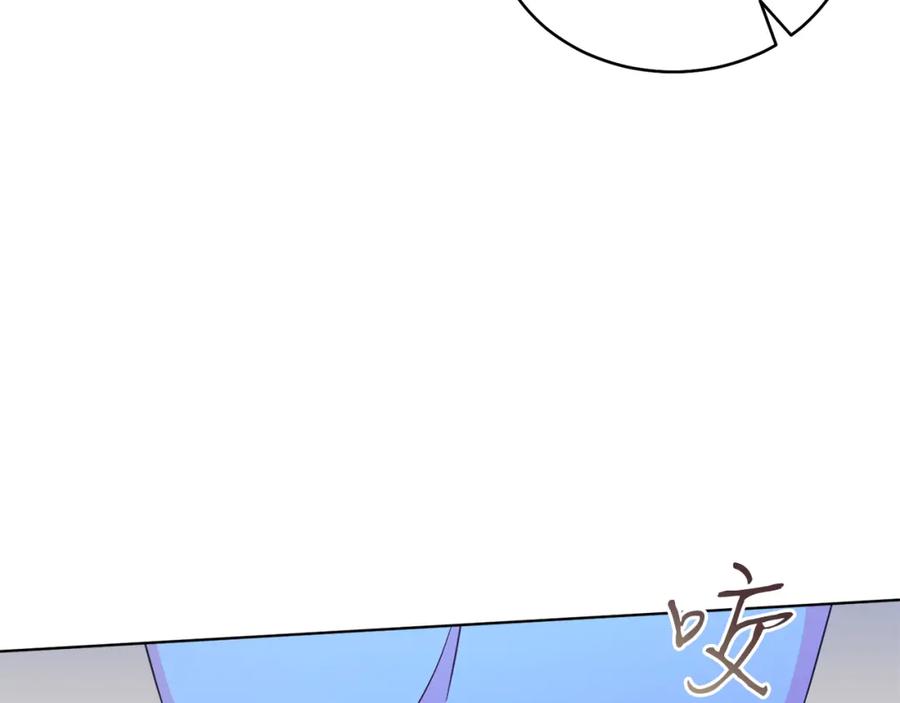 男二是女儿身 第31话 二人世界 第46页