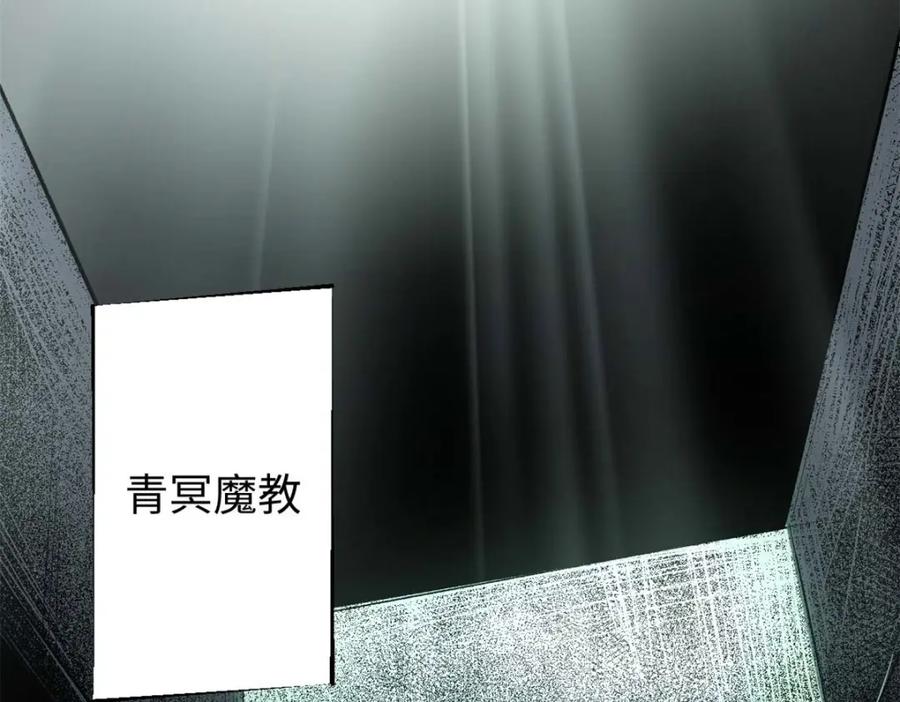 顶级气运，悄悄修炼千年 28 第8页