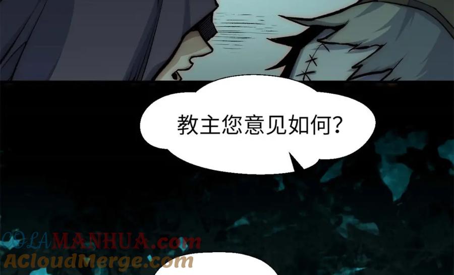 顶级气运，悄悄修炼千年 28 第25页