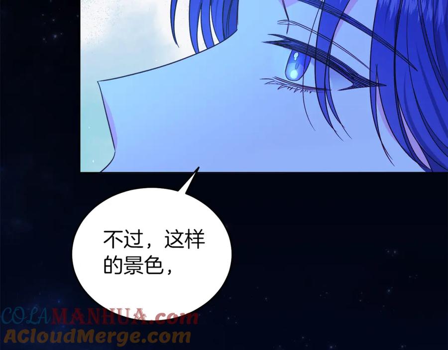 男二是女儿身 第31话 二人世界 第53页