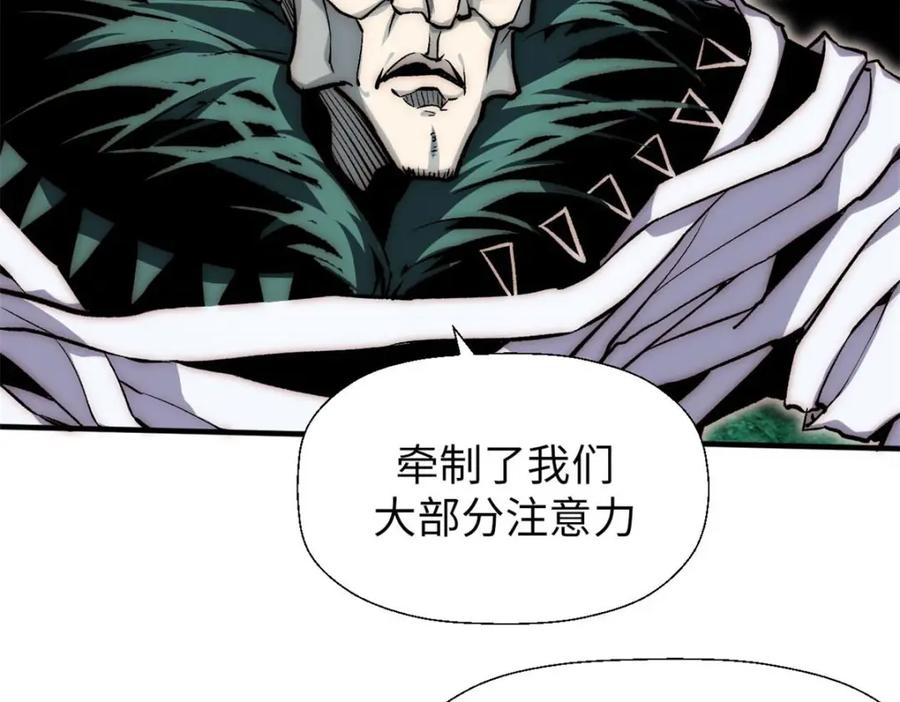 顶级气运，悄悄修炼千年 28 第19页