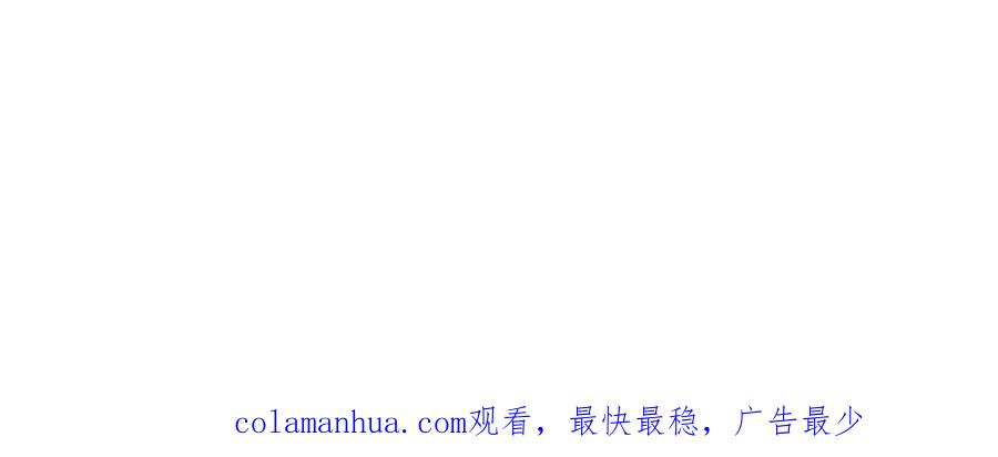 顶级气运，悄悄修炼千年 28 第126页