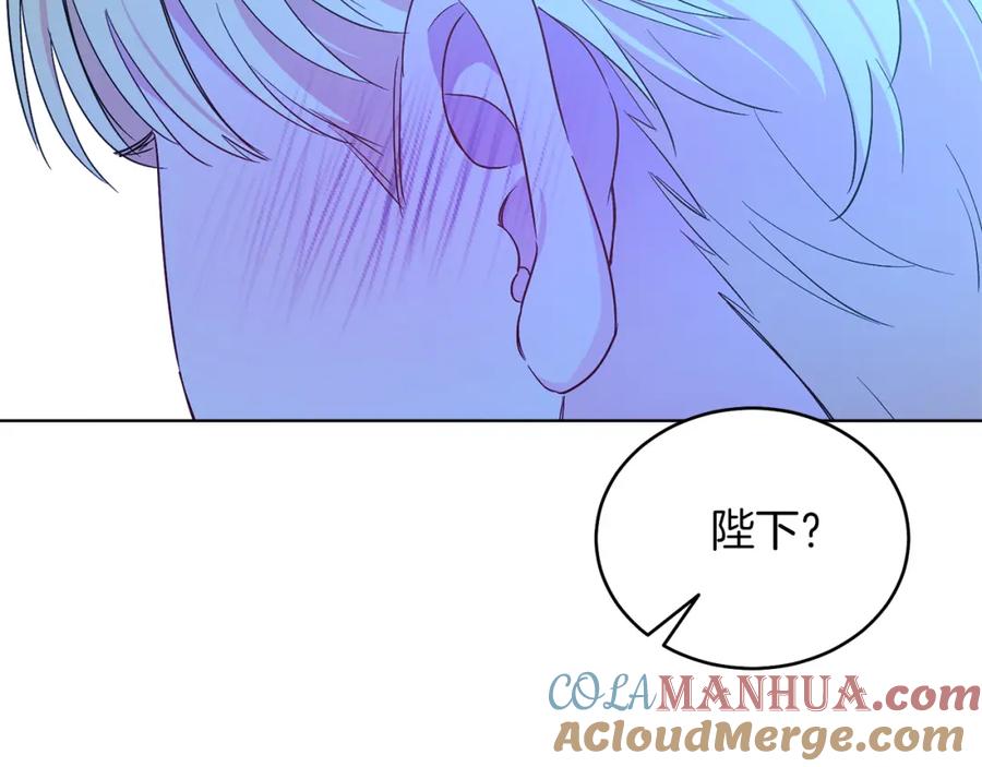 男二是女儿身 第31话 二人世界 第65页