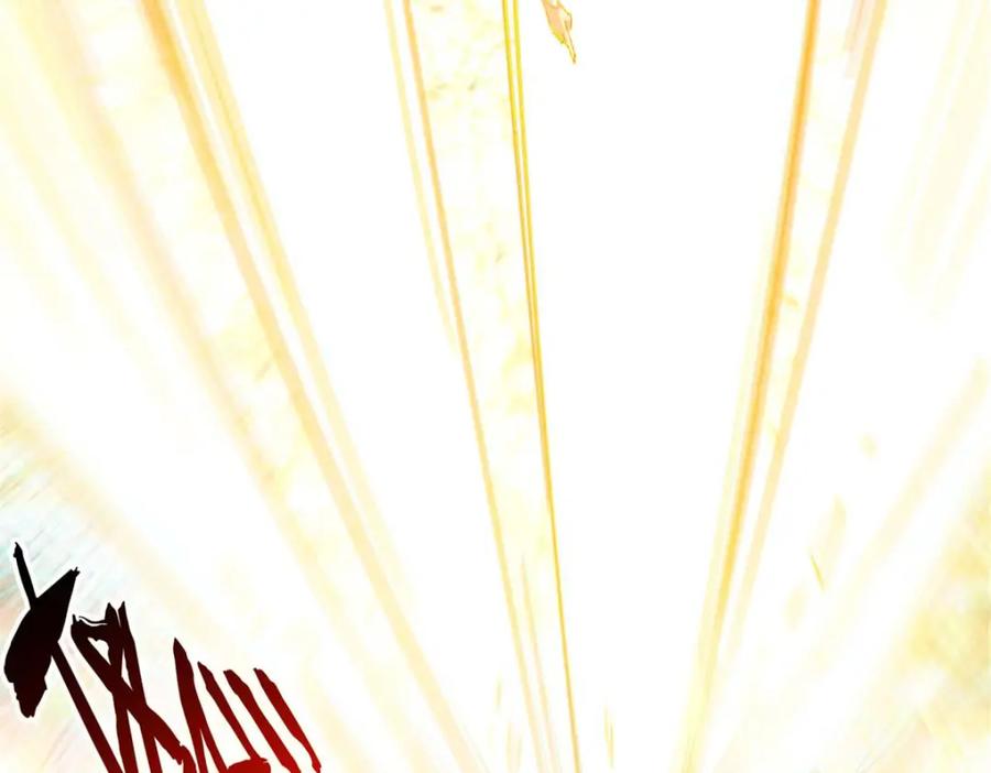 顶级气运，悄悄修炼千年 29 魔教化神 第51页