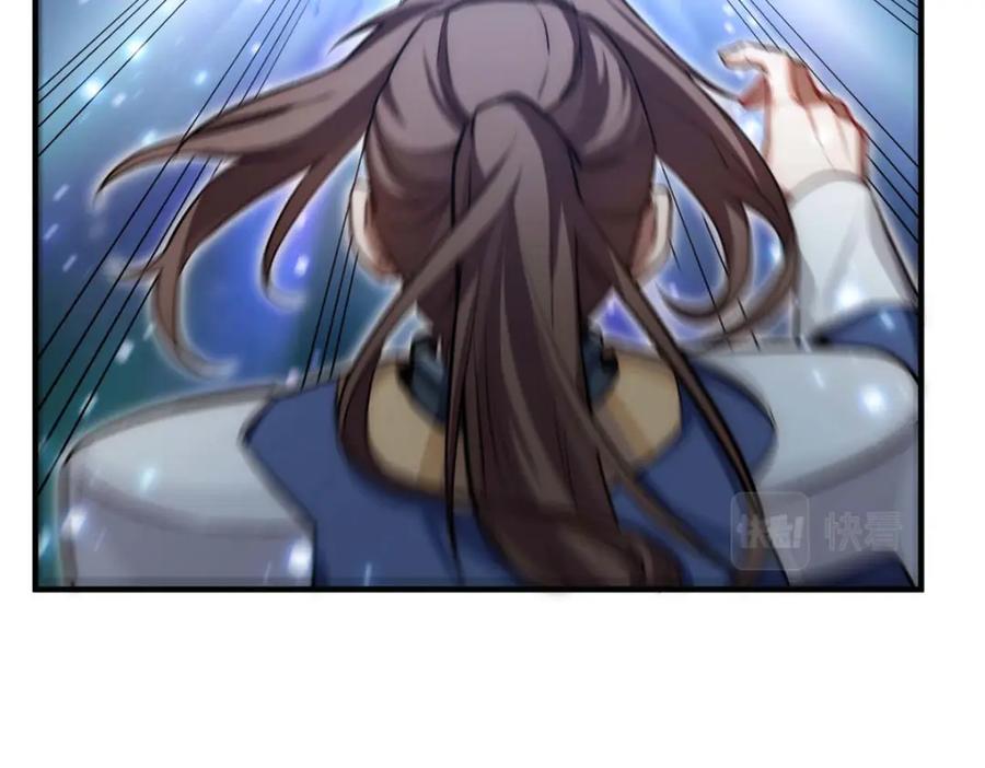 顶级气运，悄悄修炼千年 29 魔教化神 第16页