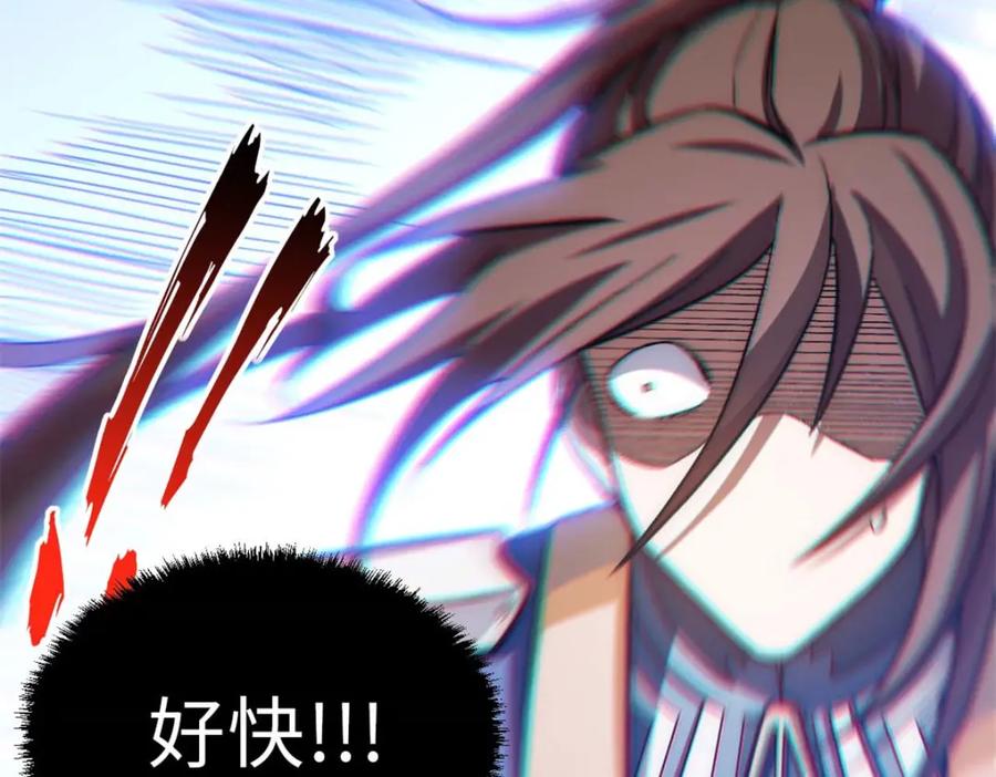 顶级气运，悄悄修炼千年 29 魔教化神 第35页