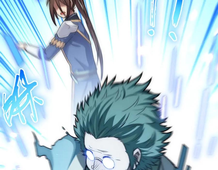顶级气运，悄悄修炼千年 29 魔教化神 第30页