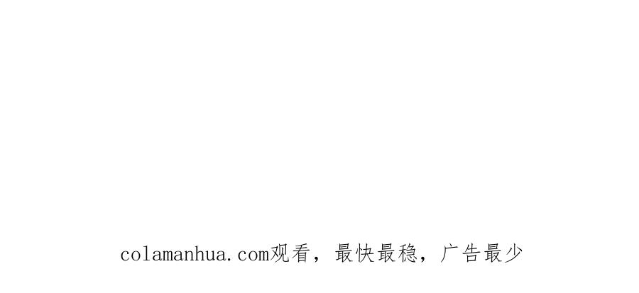 顶级气运，悄悄修炼千年 29 魔教化神 第128页