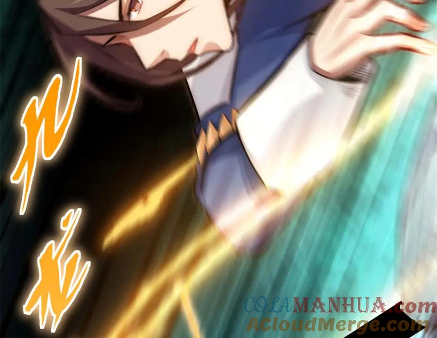 顶级气运，悄悄修炼千年 29 魔教化神 第65页