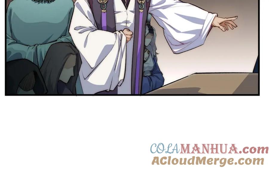 顶级气运，悄悄修炼千年 29 魔教化神 第101页