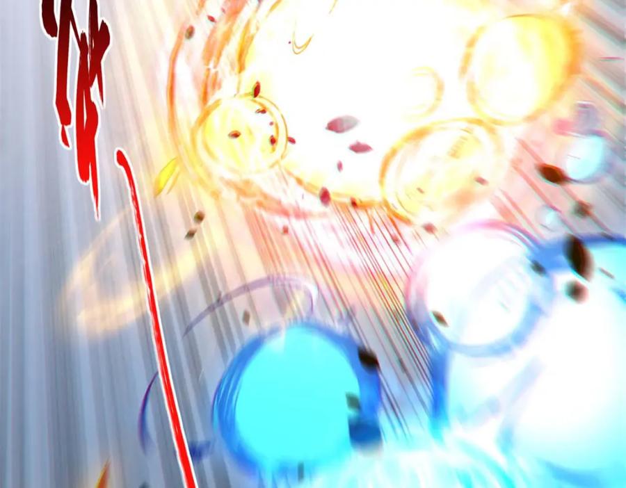 顶级气运，悄悄修炼千年 29 魔教化神 第76页