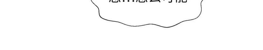 顶级气运，悄悄修炼千年 29 魔教化神 第91页