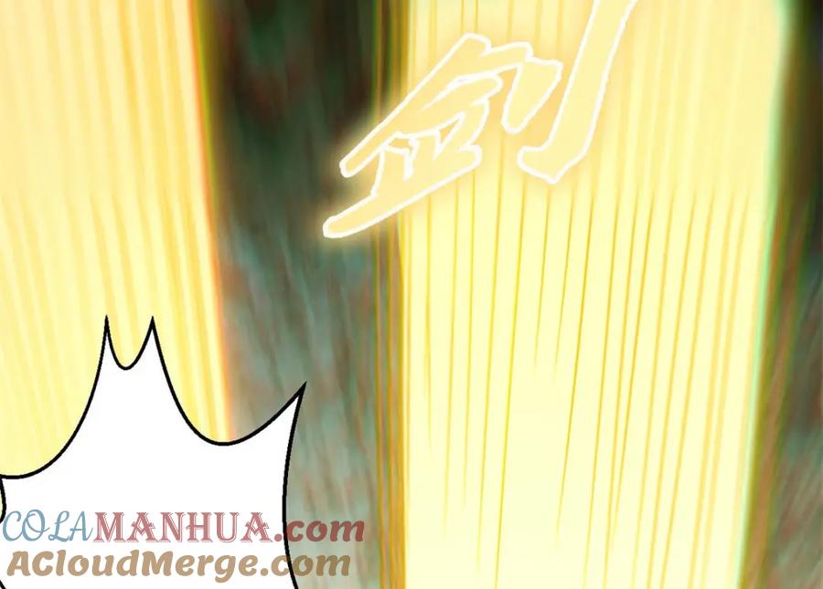 顶级气运，悄悄修炼千年 29 魔教化神 第49页