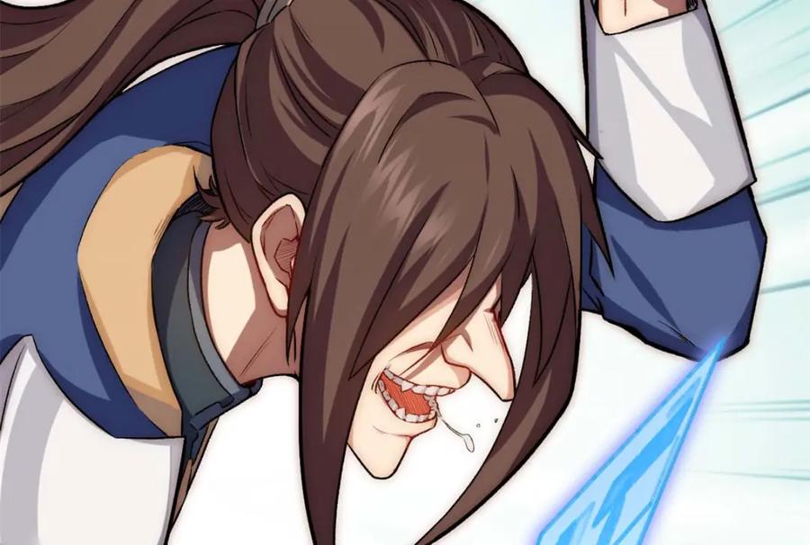 顶级气运，悄悄修炼千年 29 魔教化神 第11页