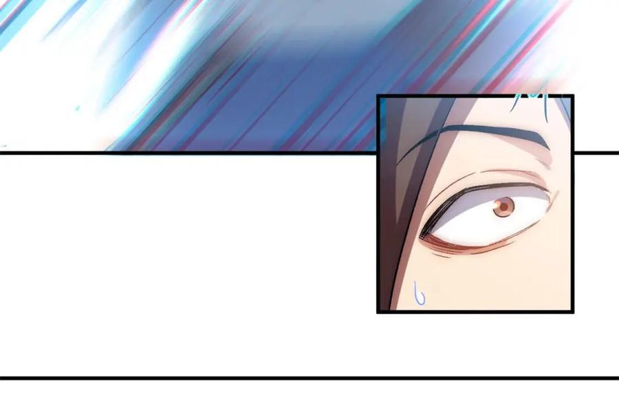 顶级气运，悄悄修炼千年 29 魔教化神 第19页