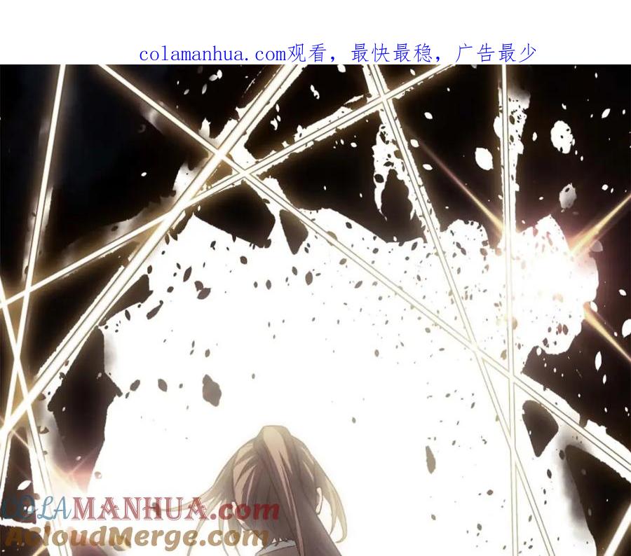 顶级气运，悄悄修炼千年 29 魔教化神 第1页
