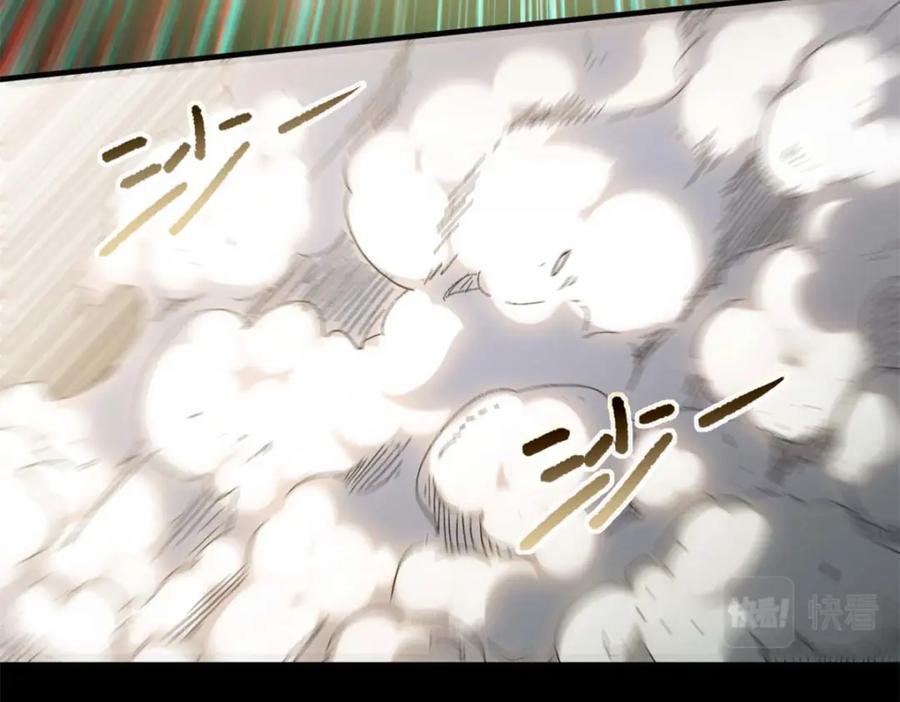 顶级气运，悄悄修炼千年 29 魔教化神 第54页
