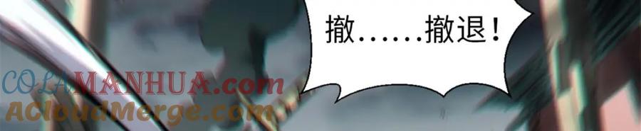 顶级气运，悄悄修炼千年 30 魔教入侵 第105页