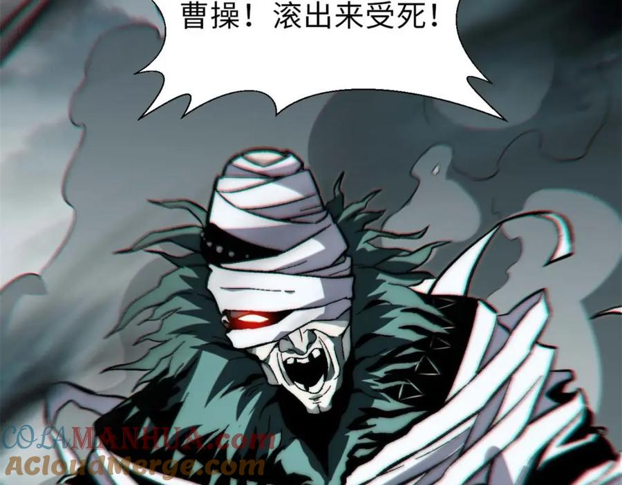 顶级气运，悄悄修炼千年 30 魔教入侵 第109页