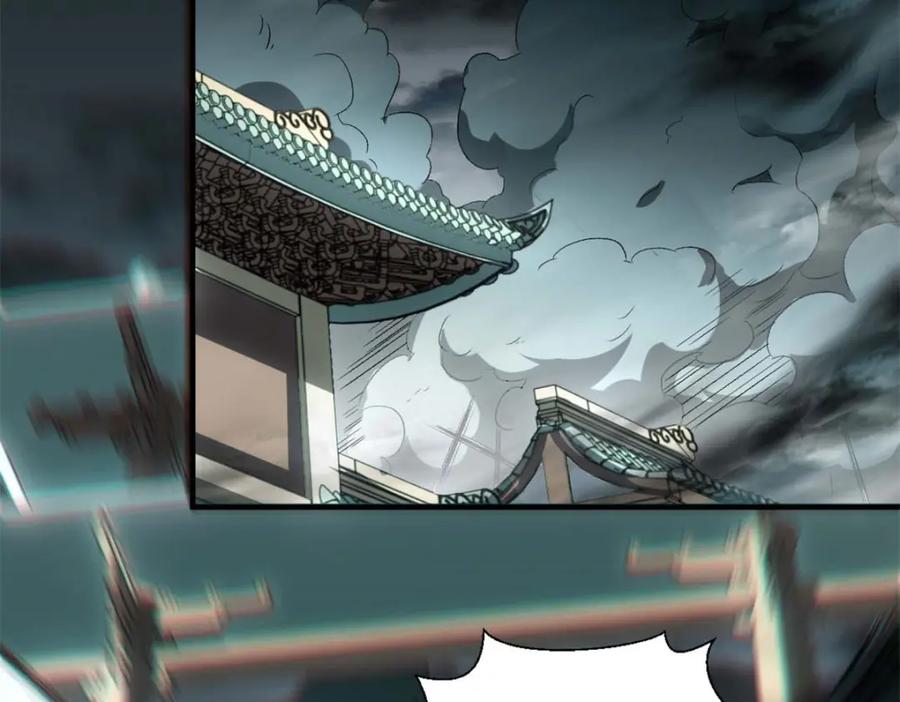 顶级气运，悄悄修炼千年 30 魔教入侵 第104页