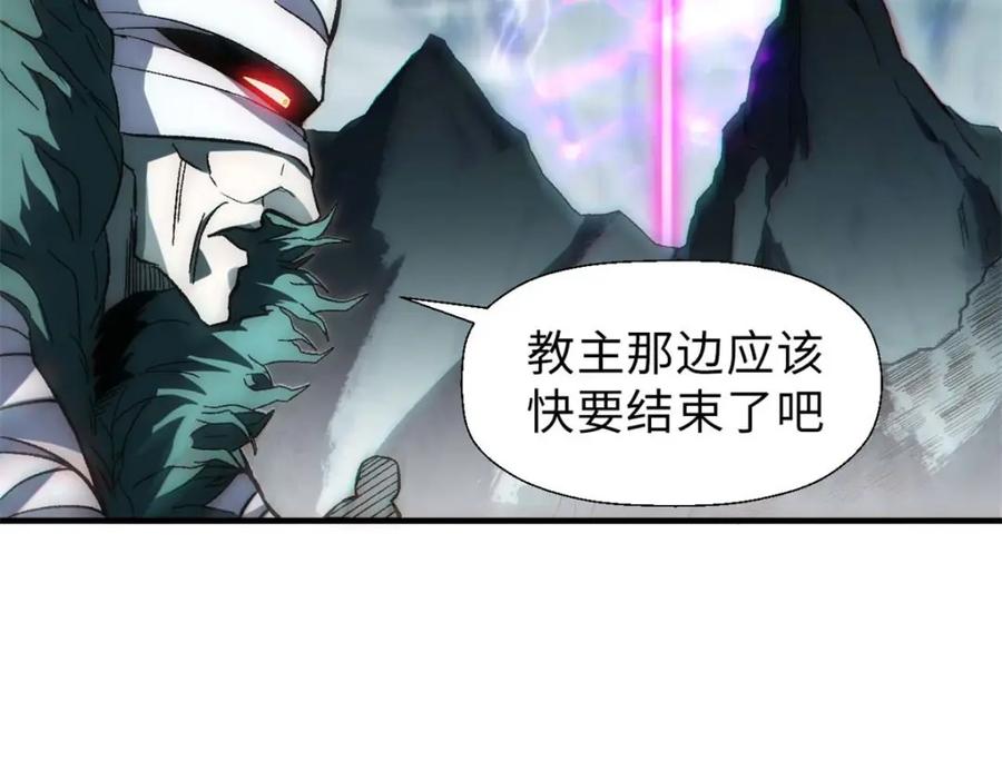 顶级气运，悄悄修炼千年 30 魔教入侵 第116页