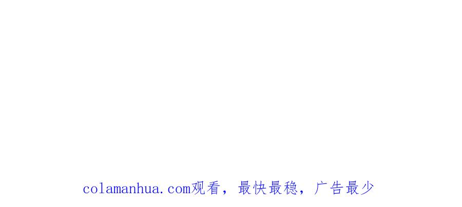 顶级气运，悄悄修炼千年 30 魔教入侵 第138页