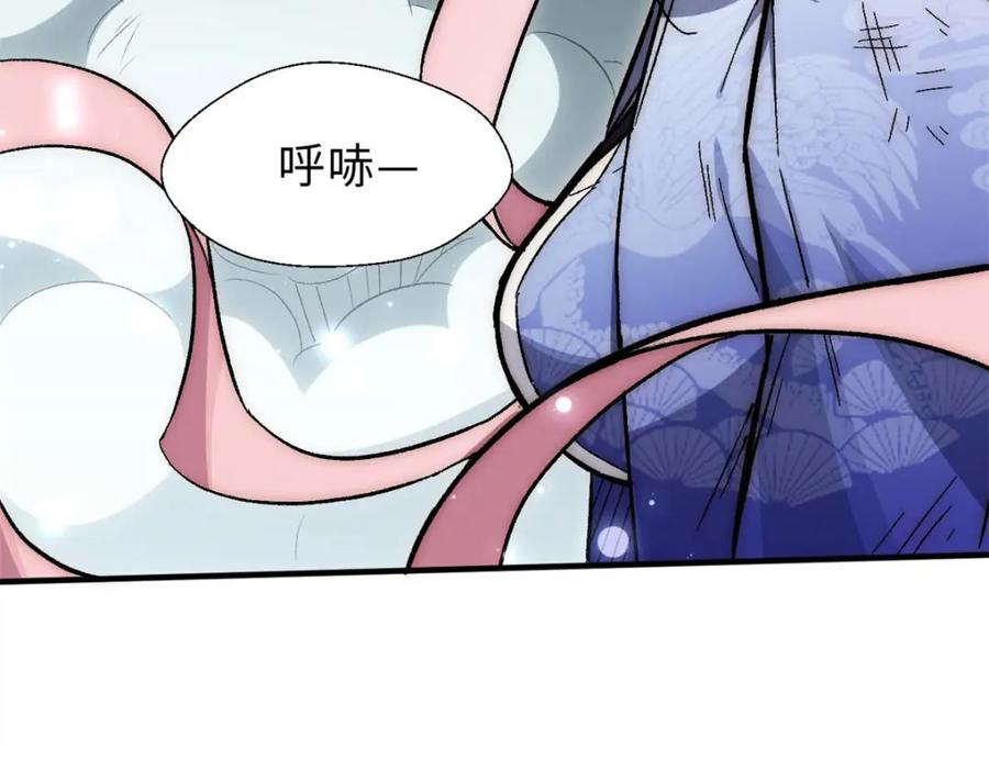 顶级气运，悄悄修炼千年 31 玉清宗灾难？ 第36页