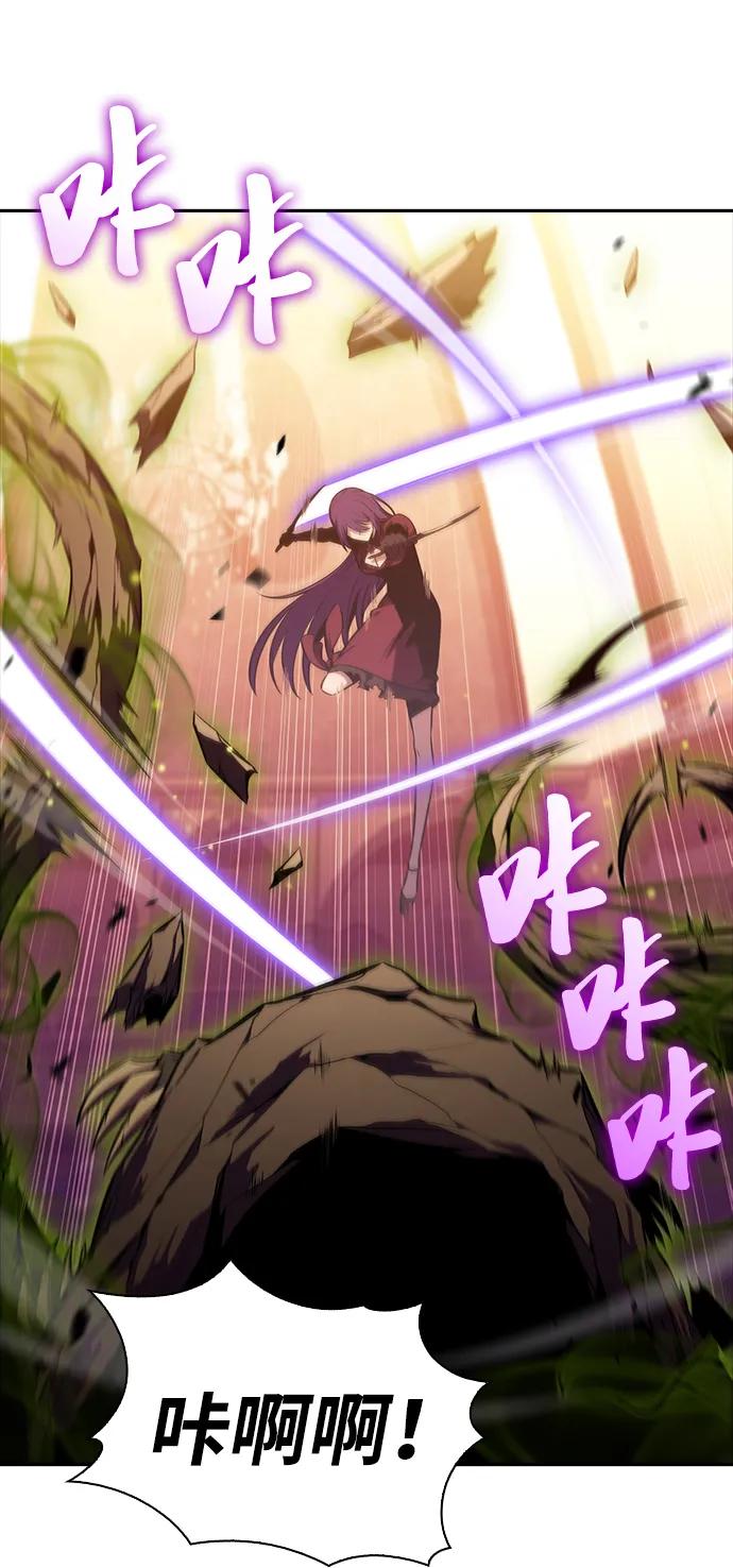 《公爵家的重生暗杀者》第34话 血之宴会（2） 第50页